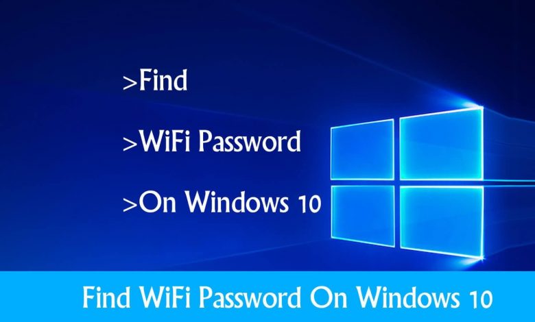 View Wi-Fi Password on Windows 10