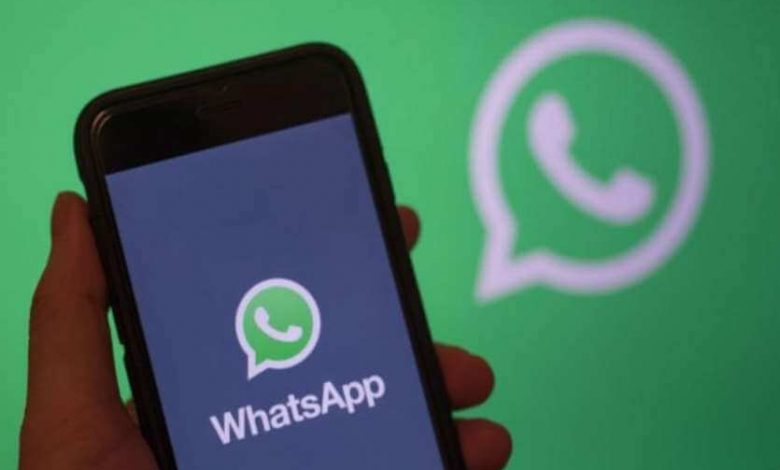 Change Background on WhatsApp