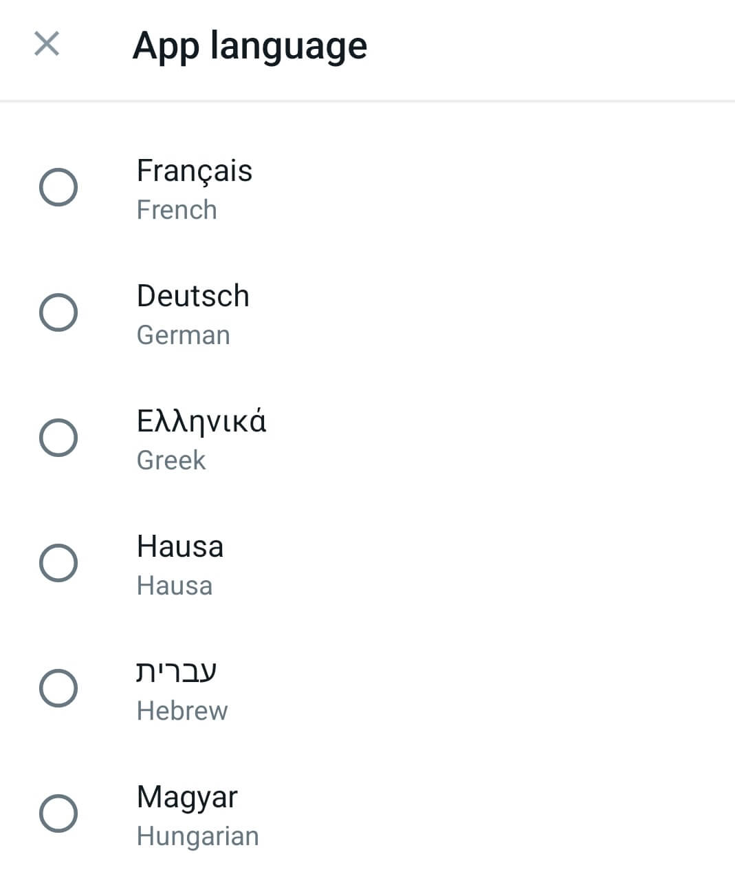 Select the Language