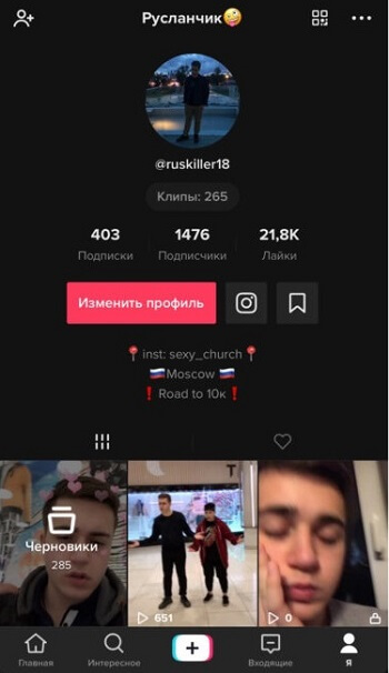 TikTok with dark background