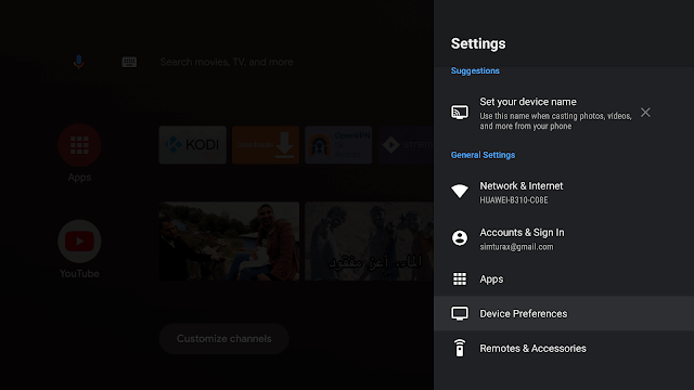 Device Preferences