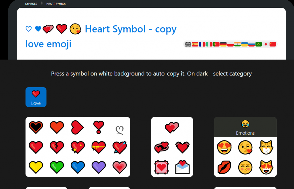 Heart website