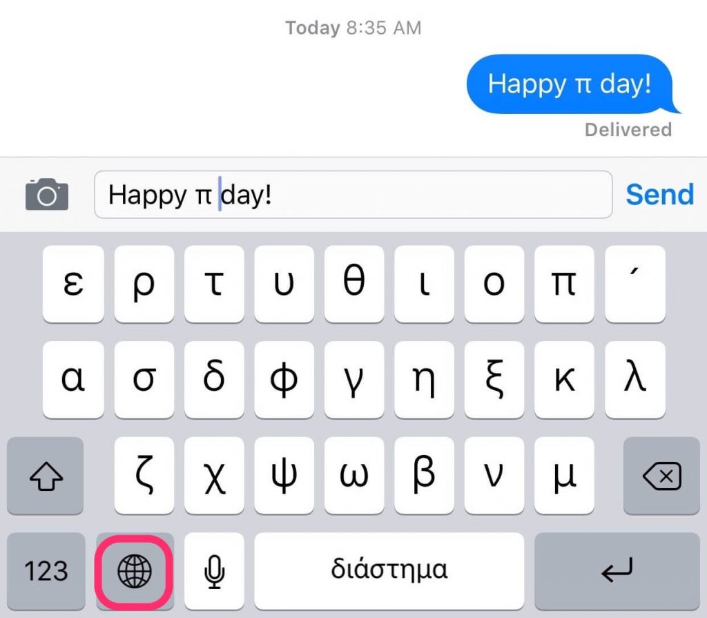 Type Pi Symbol on iPhone Keyboard