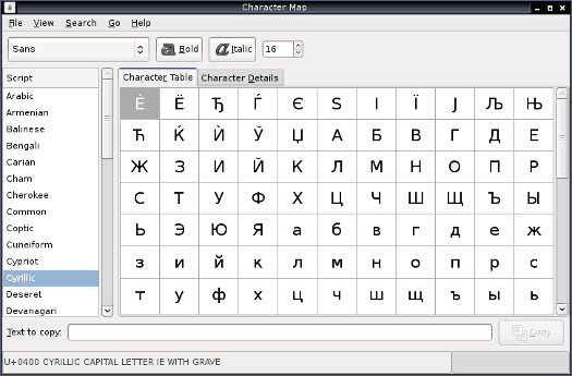 Pi Symbol on Linux