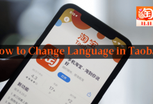 How to change language in Taobao