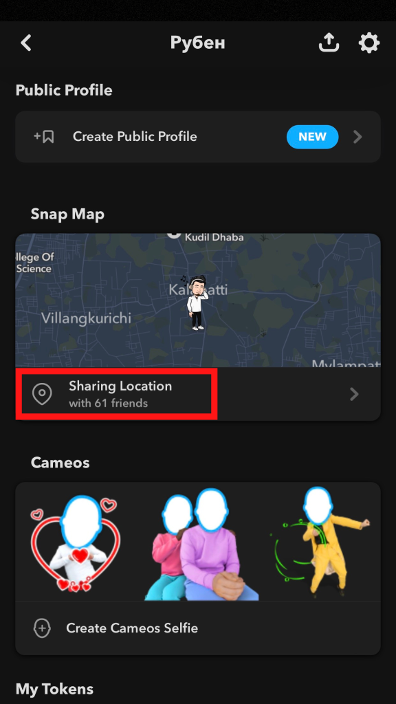 Click Sharing Location