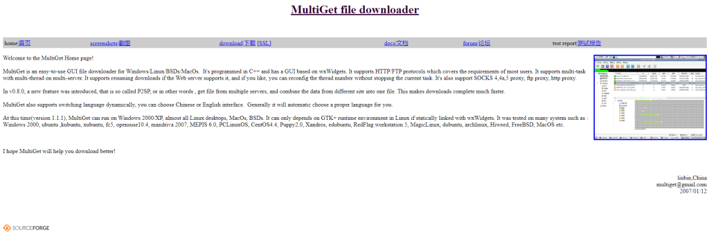 MultiGet Download Manager for Linux