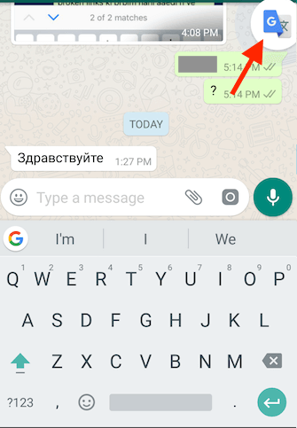 Tap the Translate icon on WhatsApp Message