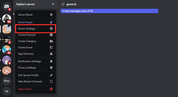 Click Server Settings  to make reaction roles on Discord