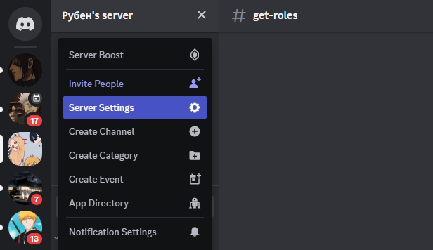 Click Server Settings