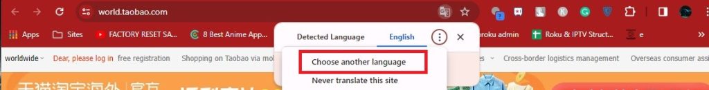 Change Language on Taobao